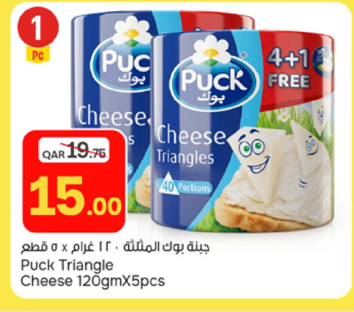 available at Paris Hypermarket in Qatar - Al Khor