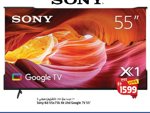 available at SAFARI HYPERMARKET  in UAE - Ras al Khaimah