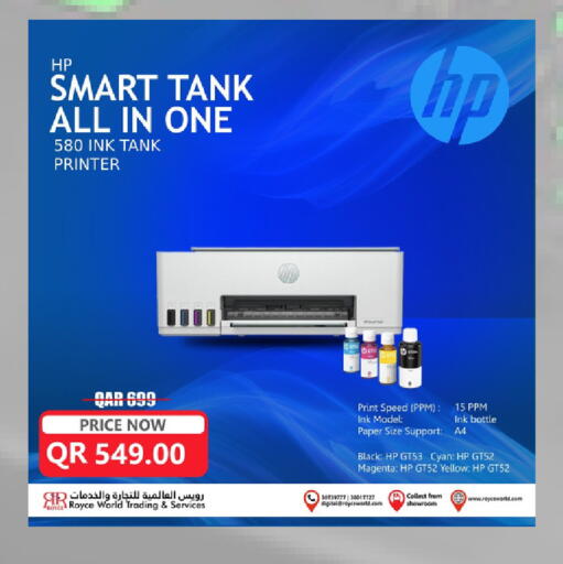 available at Royce World Trading & Services W.L.L in Qatar - Al Rayyan