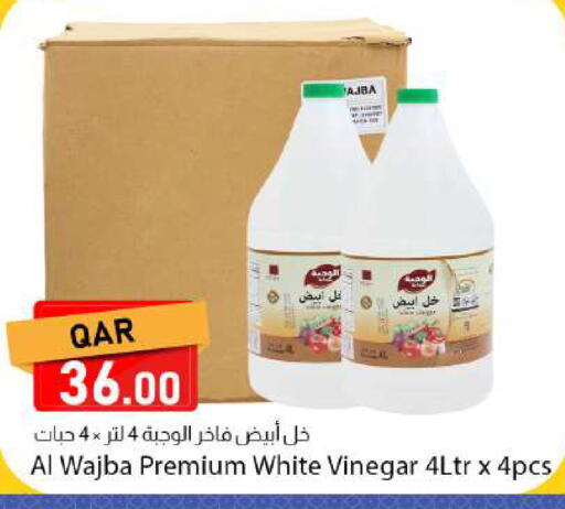 available at دانا ماركت in قطر - الريان