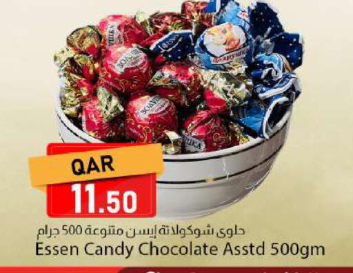 available at دانا ماركت in قطر - الريان