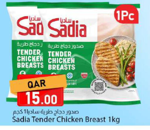 available at دانا ماركت in قطر - الريان