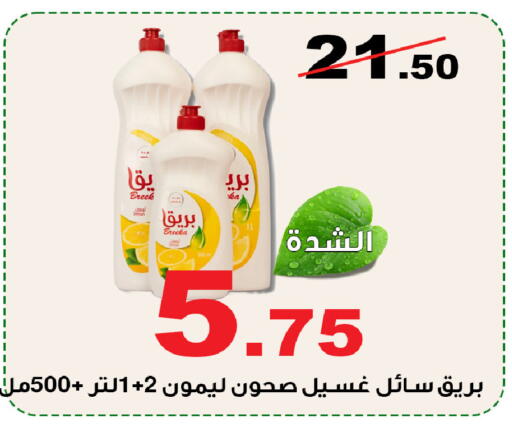 available at Smart Shopper in KSA, Saudi Arabia, Saudi - Khamis Mushait