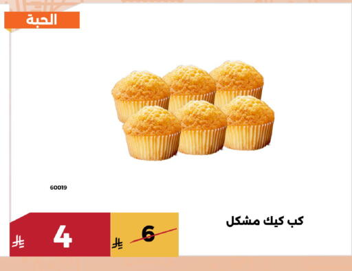 available at Forat Garden in KSA, Saudi Arabia, Saudi - Mecca