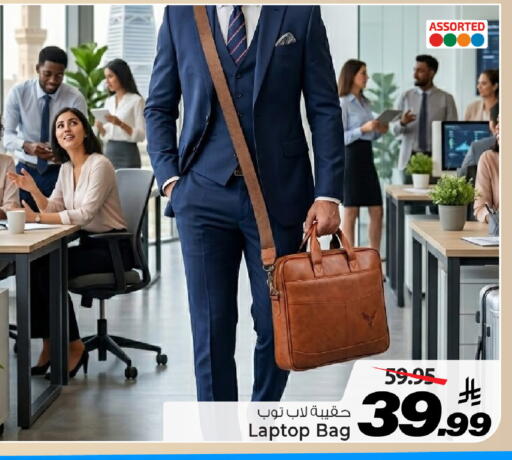 available at Mark & Save in KSA, Saudi Arabia, Saudi - Al Khobar