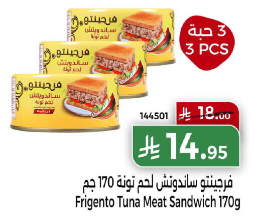 available at Home Market in KSA, Saudi Arabia, Saudi - Mecca