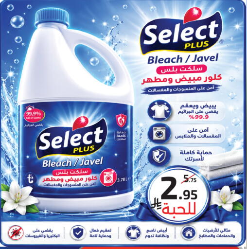 available at Mira Mart Mall in KSA, Saudi Arabia, Saudi - Jeddah