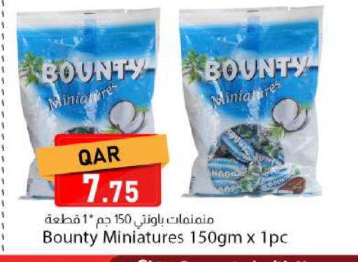 available at دانا ماركت in قطر - الريان