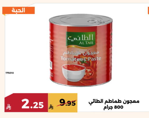 Tomato available at Forat Garden in KSA, Saudi Arabia, Saudi - Mecca