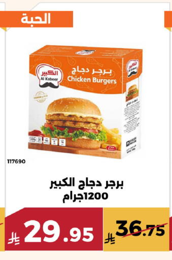 available at Forat Garden in KSA, Saudi Arabia, Saudi - Mecca
