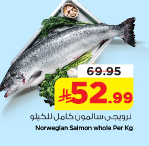available at نستو in مملكة العربية السعودية, السعودية, سعودية - بريدة