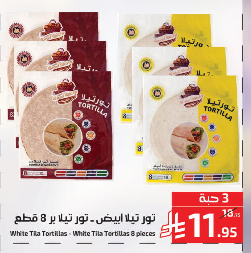 available at Mira Mart Mall in KSA, Saudi Arabia, Saudi - Jeddah