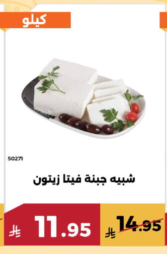 available at Forat Garden in KSA, Saudi Arabia, Saudi - Mecca