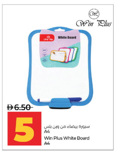 available at لولو هايبرماركت in الإمارات العربية المتحدة , الامارات - دبي