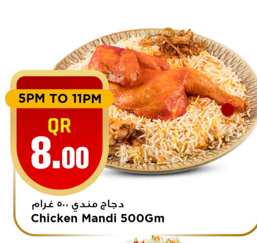available at Marza Hypermarket in Qatar - Al-Shahaniya
