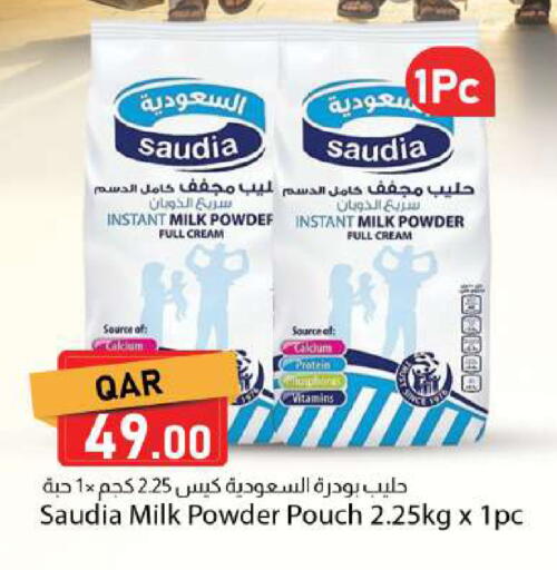 available at Dana Market in Qatar - Al Shamal