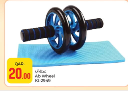 available at Paris Hypermarket in Qatar - Al Khor
