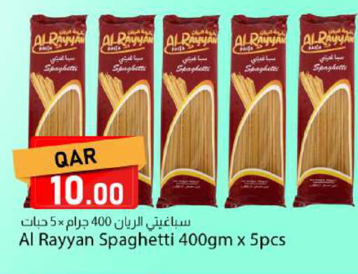 available at دانا ماركت in قطر - الريان