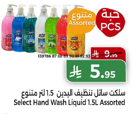 available at Home Market in KSA, Saudi Arabia, Saudi - Mecca