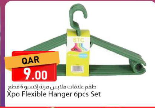 available at دانا ماركت in قطر - الريان