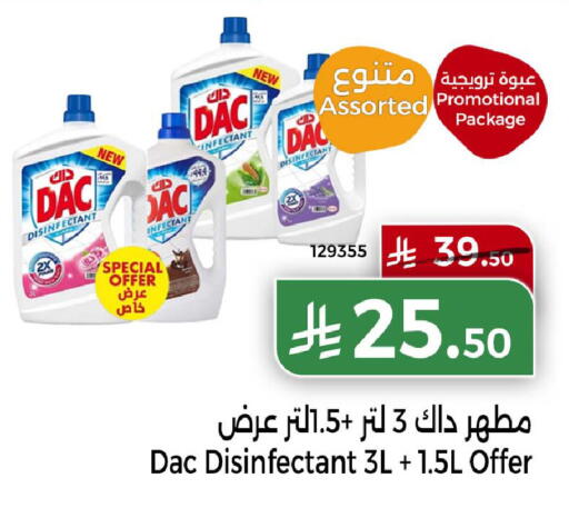 available at Home Market in KSA, Saudi Arabia, Saudi - Mecca