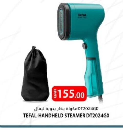 available at Al Baladi Al Yawm in Qatar - Umm Salal