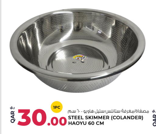 available at Wholesale Plus in Qatar - Al-Shahaniya
