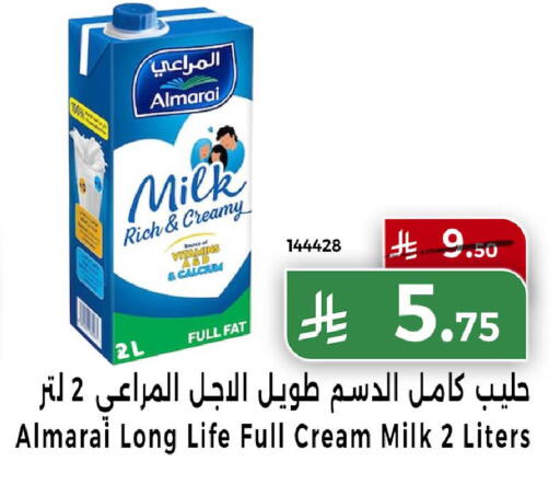 available at Home Market in KSA, Saudi Arabia, Saudi - Mecca