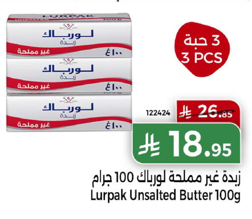 available at Home Market in KSA, Saudi Arabia, Saudi - Mecca
