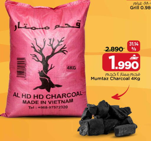 available at MARK & SAVE in Oman - Muscat