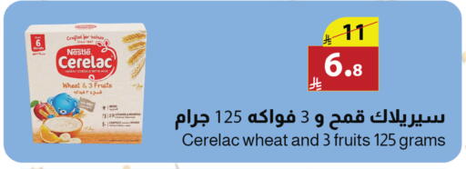 available at متاجر أبياتي in مملكة العربية السعودية, السعودية, سعودية - تبوك