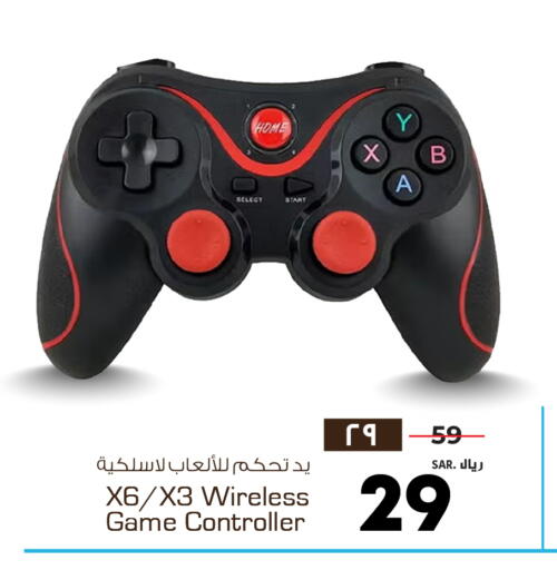 available at Nesto in KSA, Saudi Arabia, Saudi - Al-Kharj