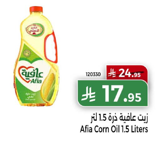 available at Home Market in KSA, Saudi Arabia, Saudi - Mecca