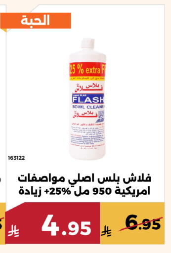 available at Forat Garden in KSA, Saudi Arabia, Saudi - Mecca