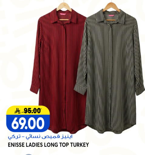 available at جراند هايبر in مملكة العربية السعودية, السعودية, سعودية - جدة