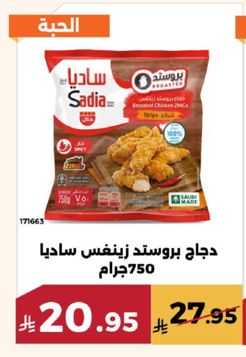 available at Forat Garden in KSA, Saudi Arabia, Saudi - Mecca