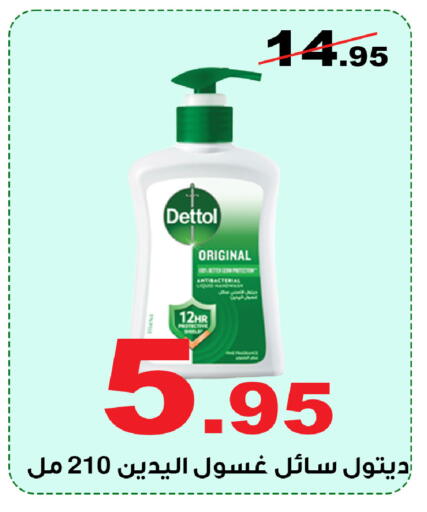 available at Smart Shopper in KSA, Saudi Arabia, Saudi - Khamis Mushait