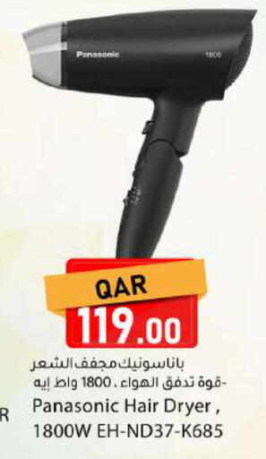 available at Dana Market in Qatar - Al Wakra