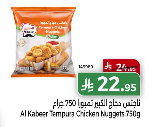 available at Home Market in KSA, Saudi Arabia, Saudi - Mecca