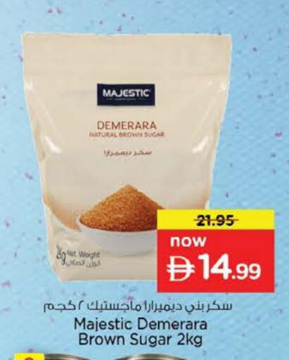 available at نستو هايبرماركت in الإمارات العربية المتحدة , الامارات - الشارقة / عجمان