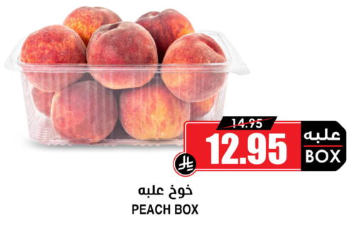 Peach available at Prime Supermarket in KSA, Saudi Arabia, Saudi - Medina