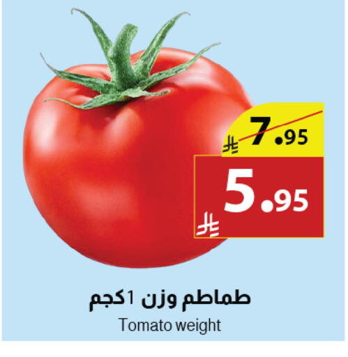 Tomato available at متاجر أبياتي in مملكة العربية السعودية, السعودية, سعودية - تبوك