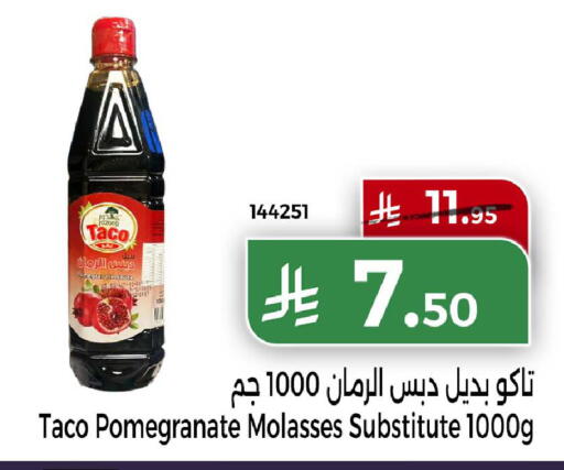Pomegranate available at Home Market in KSA, Saudi Arabia, Saudi - Mecca