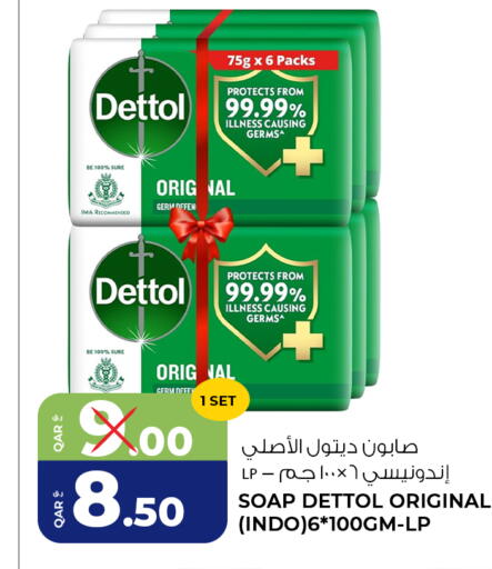 available at Wholesale Plus in Qatar - Al-Shahaniya