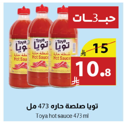 available at Abyati Stores in KSA, Saudi Arabia, Saudi - Tabuk
