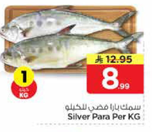 available at هايبر الوفاء in مملكة العربية السعودية, السعودية, سعودية - جدة