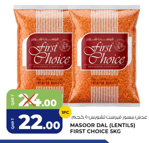 available at Wholesale Plus in Qatar - Al-Shahaniya