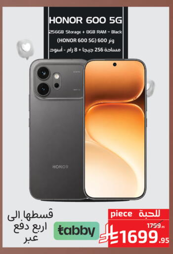 available at Mira Mart Mall in KSA, Saudi Arabia, Saudi - Jeddah