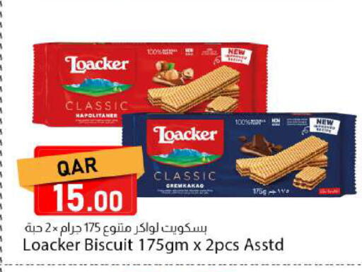 available at دانا ماركت in قطر - الريان