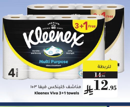 available at Mira Mart Mall in KSA, Saudi Arabia, Saudi - Jeddah